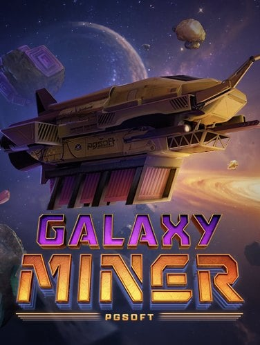 เรียนรู้วิธีแทงบอลเดี่ยวง่าย ๆ กับเพื่อน